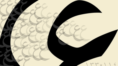 Fairest Expression No. 3