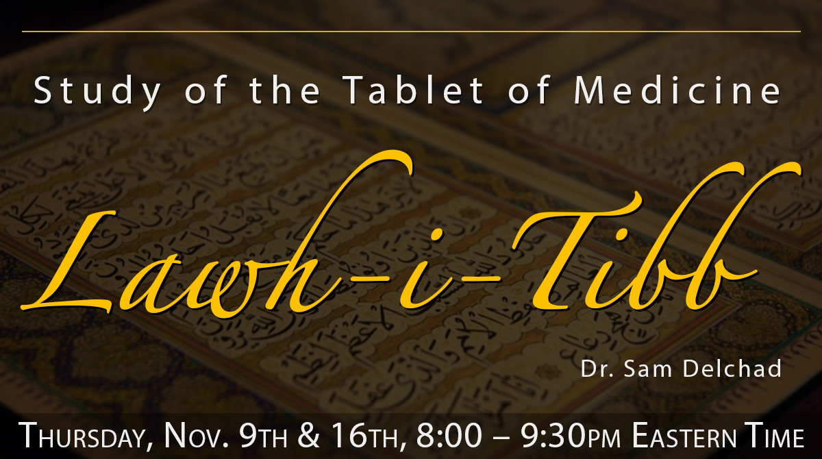 Study of the Tablet of Medicine—Lawh-i-Tibb